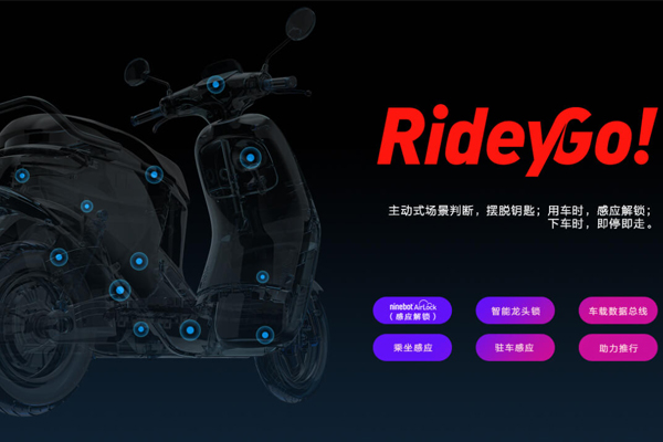 汽車、電動車乘坐檢測